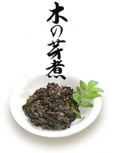 木の芽煮