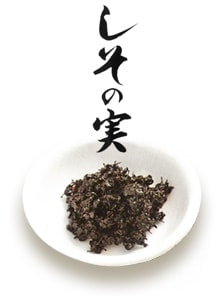 しその実