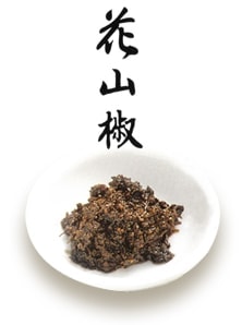 花山椒